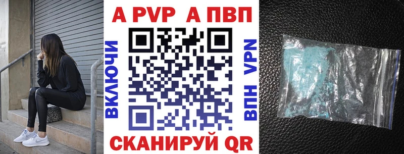 Alpha-PVP крисы CK  купить закладку  Кремёнки 
