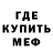 Кетамин VHQ PenzaEnduro Team
