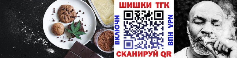 Cannafood конопля  дарнет шоп  Кремёнки 