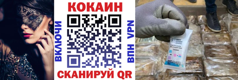 купить  цена  Кремёнки  Cocaine 98% 