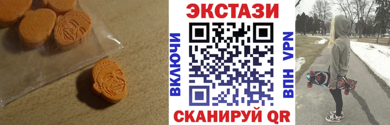 блэк спрут как войти  Кремёнки  Ecstasy таблы 