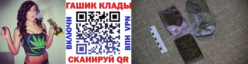 ГАШИШ Ice-O-Lator  Кремёнки 