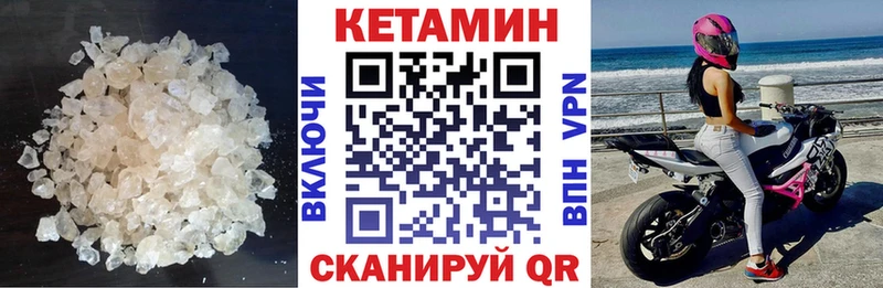 КЕТАМИН ketamine наркотики Кремёнки