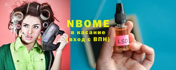 мяу мяу кристалл Заволжье