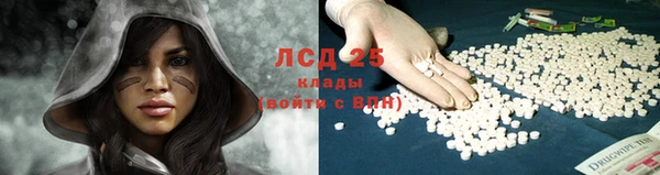 героин Алексин
