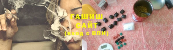 мяу мяу кристалл Алексеевка
