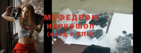 твердый Заволжск