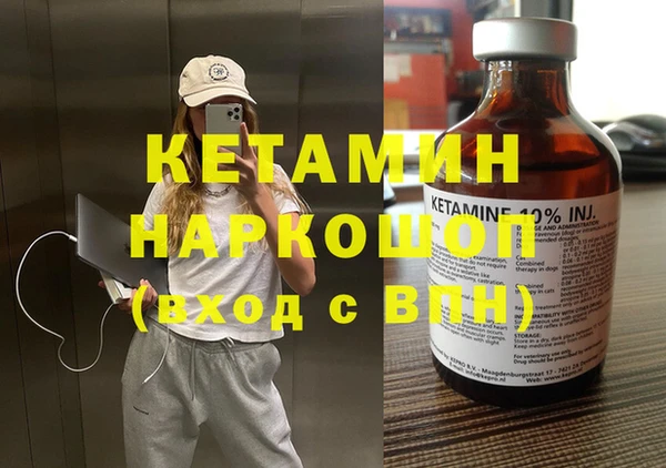 мяу мяу кристалл Алексеевка