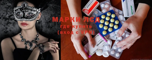 мяу мяу кристалл Алексеевка