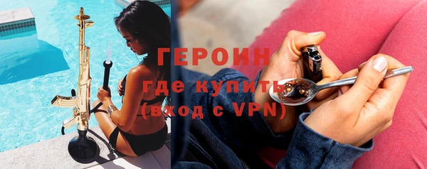 героин Алексин