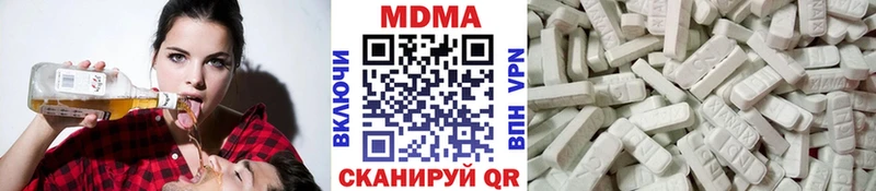 наркота  Кремёнки  МДМА кристаллы 