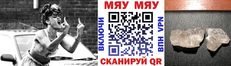 МЕФ VHQ  Кремёнки 