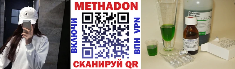 купить   Кремёнки  МЕТАДОН белоснежный 