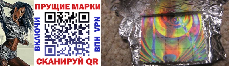дарнет шоп  Кремёнки  Марки NBOMe 1,8мг 