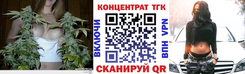 хочу наркоту  Кремёнки  МЕГА маркетплейс  Дистиллят ТГК Wax 